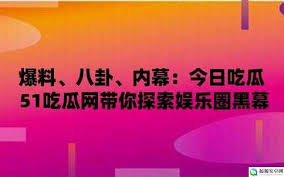 黑料正能量 最新：近年来出现了一种新的趋势