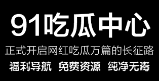 揭秘网红文